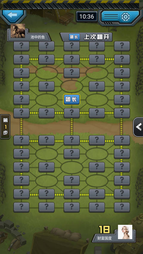 截圖3