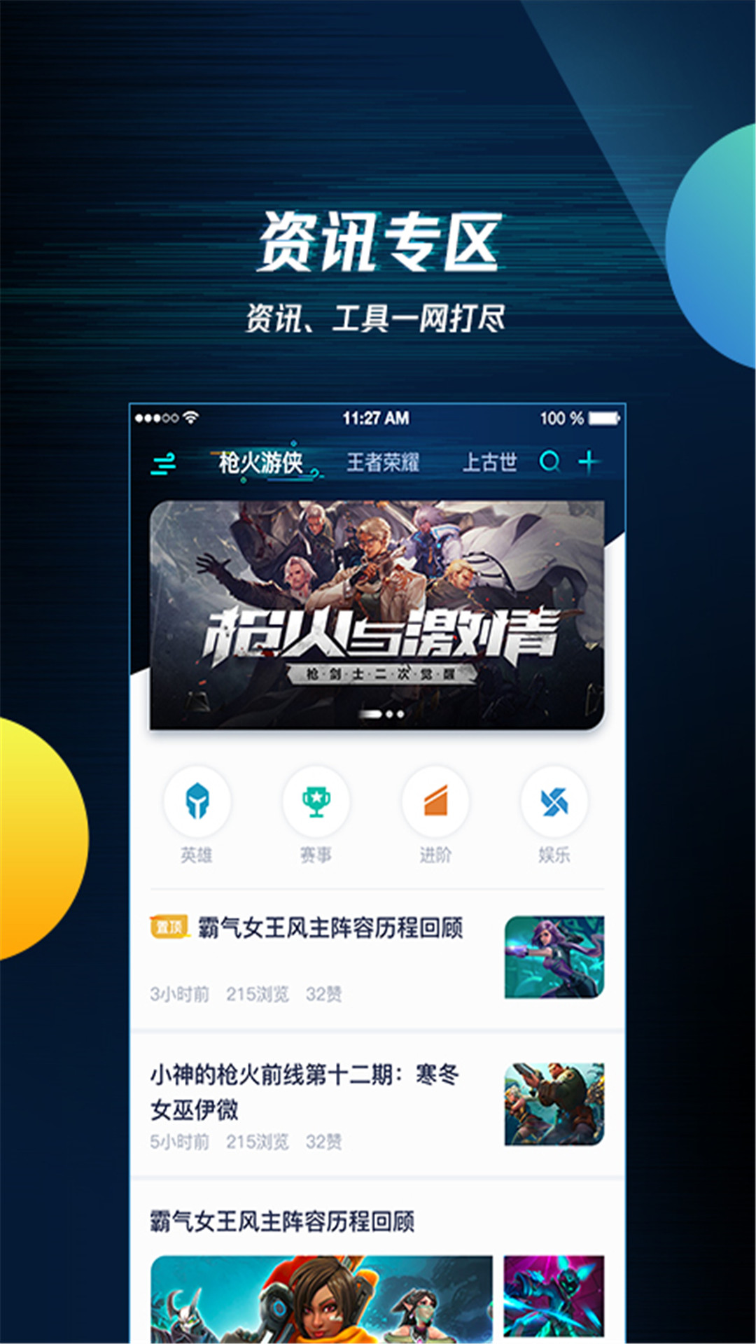 截圖3