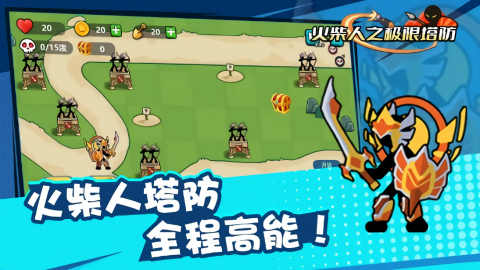 截圖3