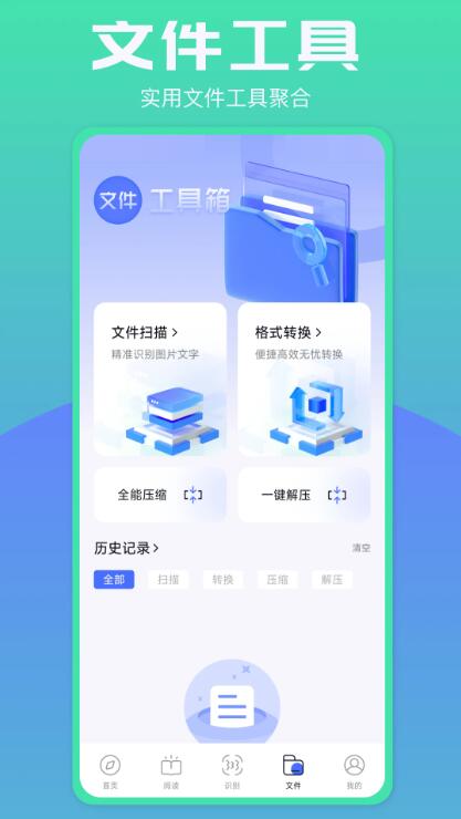 截圖2