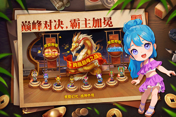 截圖3