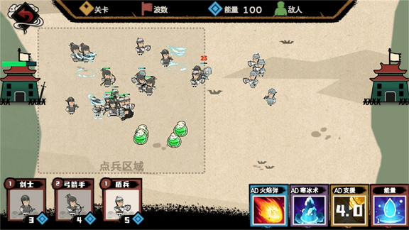 截圖3