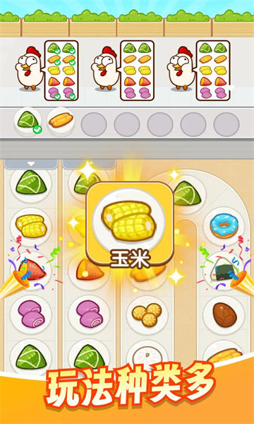截圖1