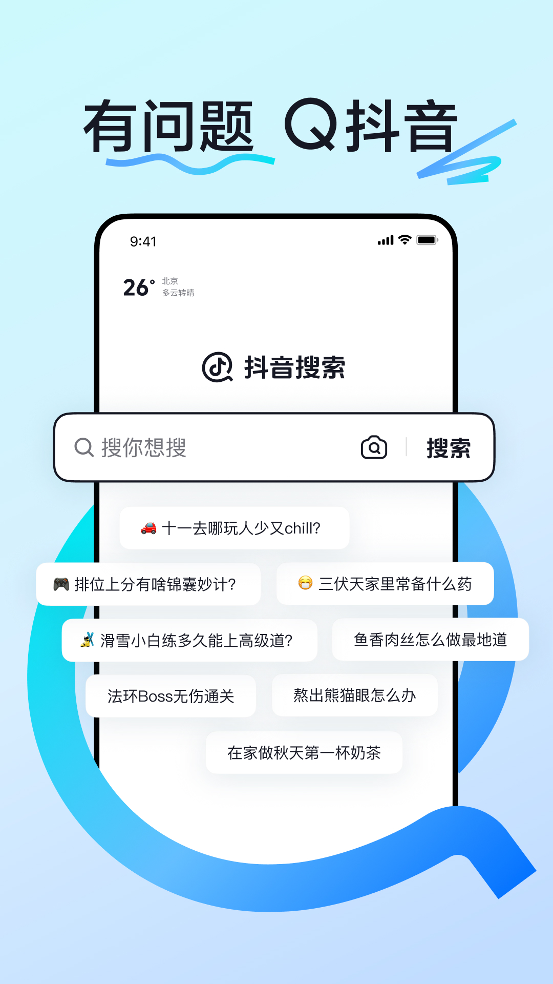 截圖1