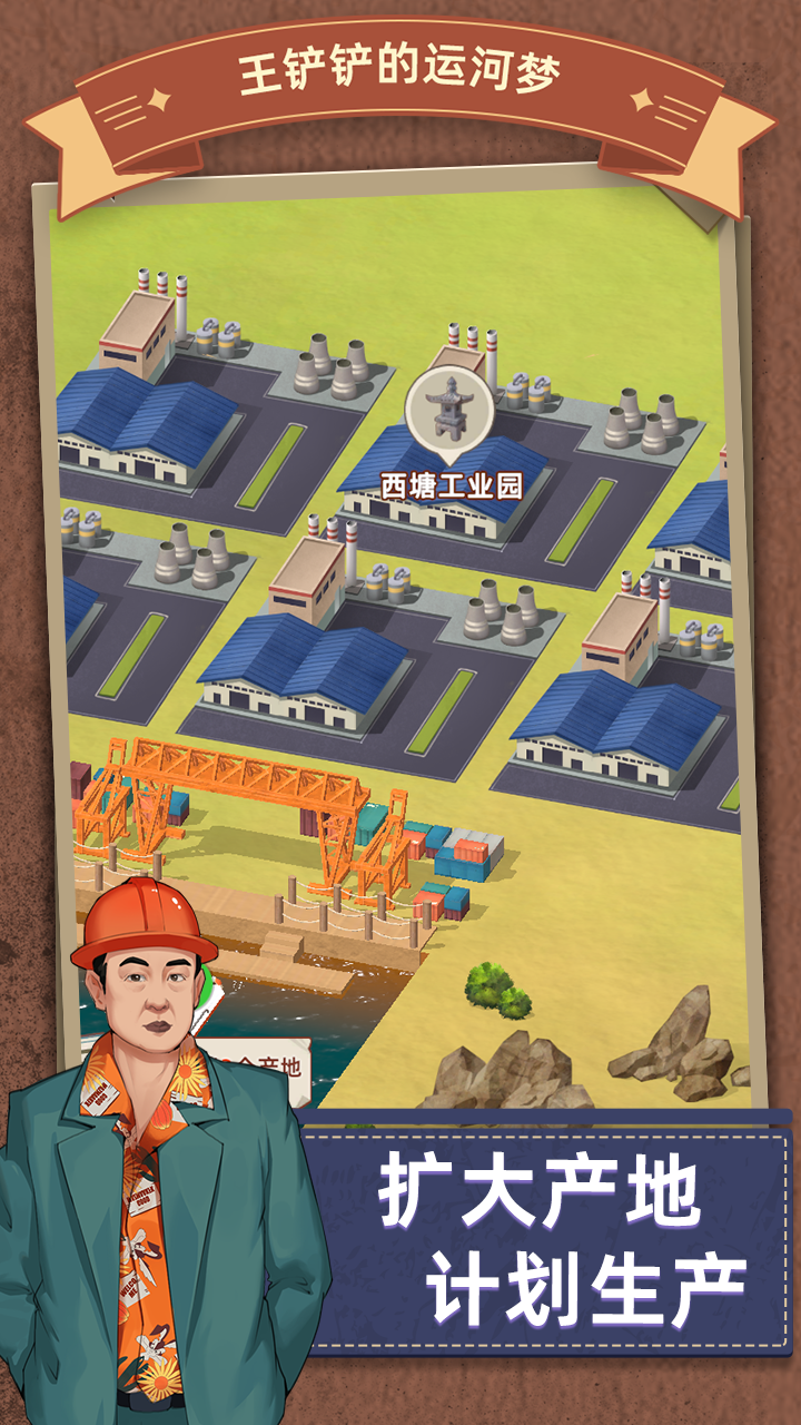 截圖3