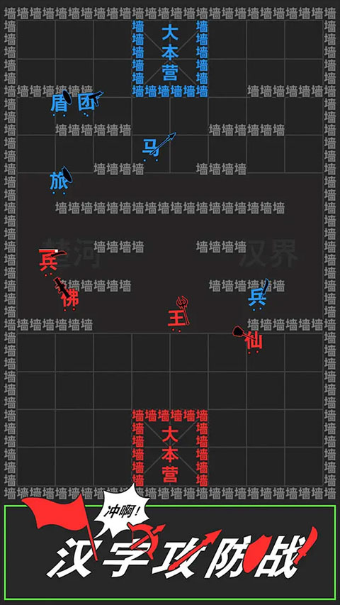 截圖2