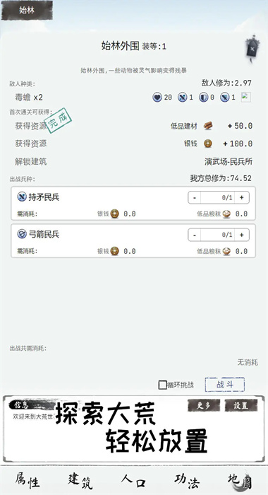 截圖3