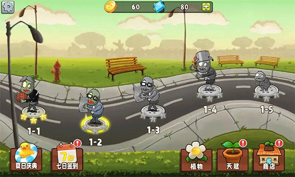 截圖4