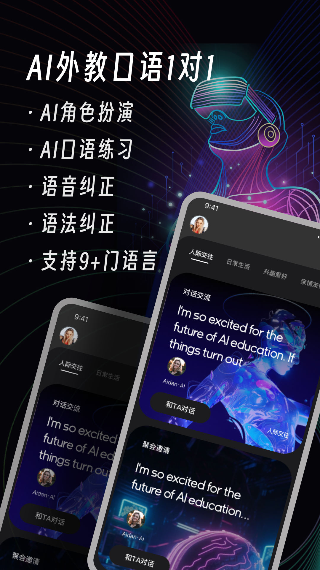 截圖1