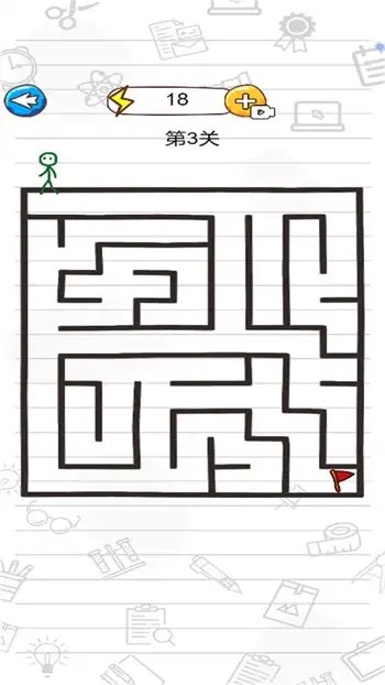截圖3