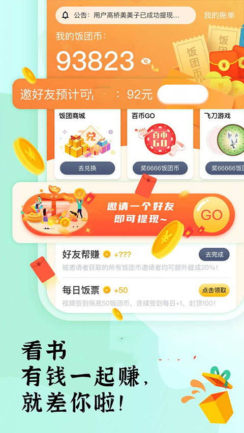 截圖1