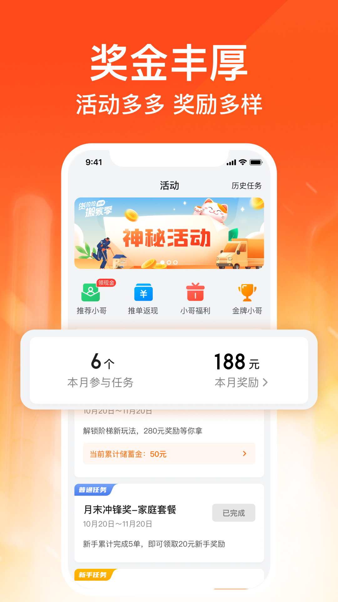 截圖1