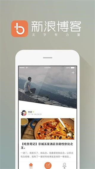 截圖3