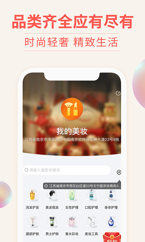 截圖2