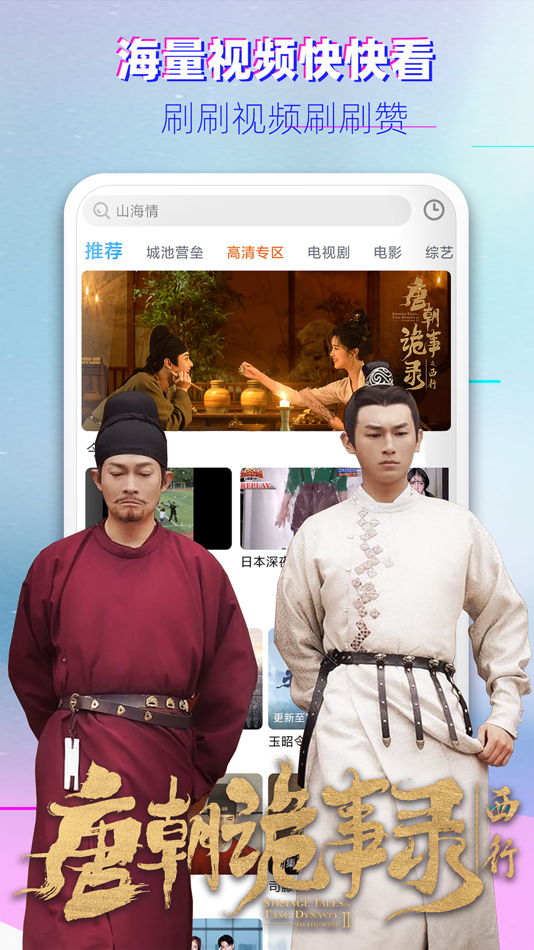 截圖3