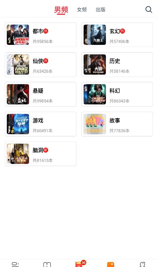 截圖3