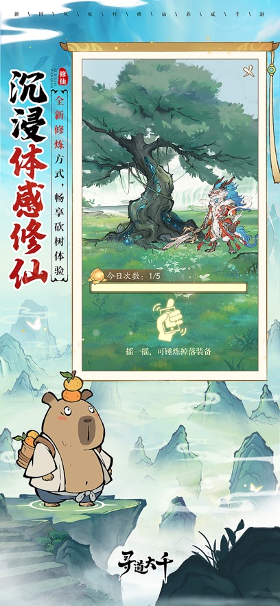 截圖2