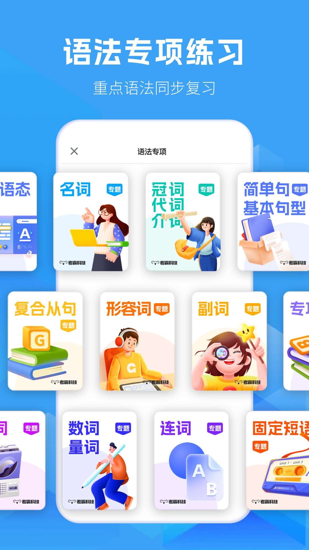 截圖4