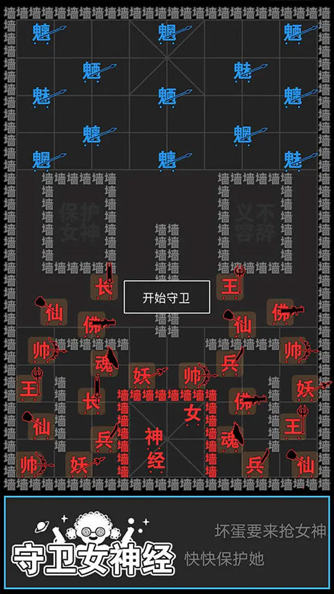 截圖3