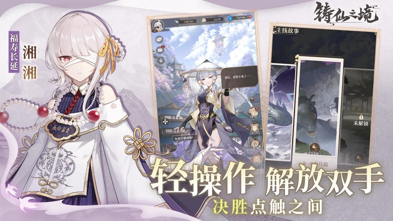 截圖2