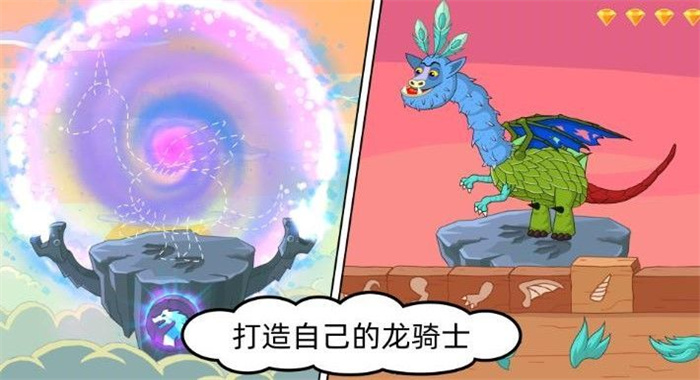 截圖3