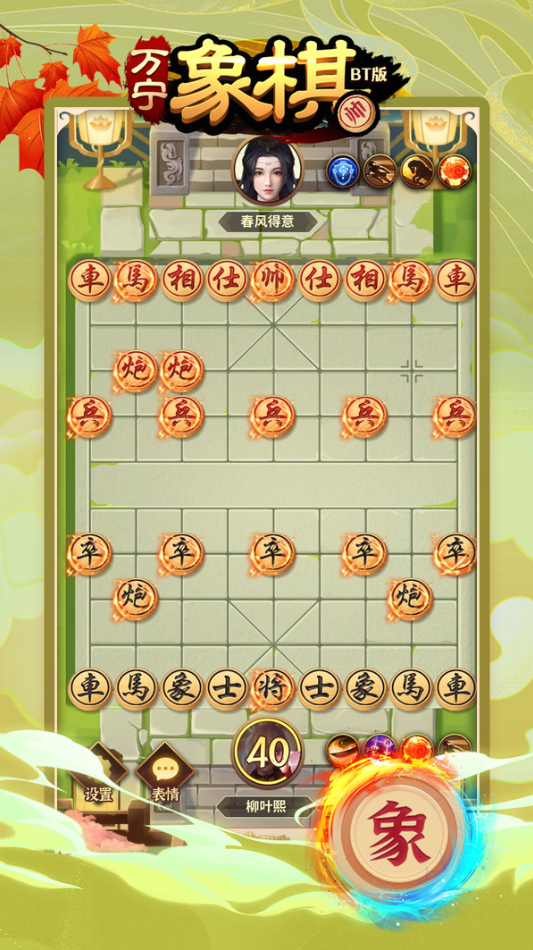 截圖3