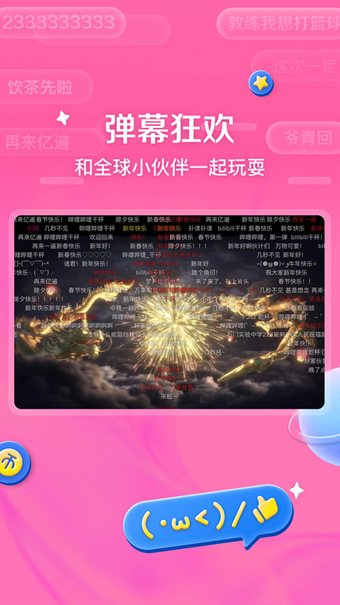 截圖2