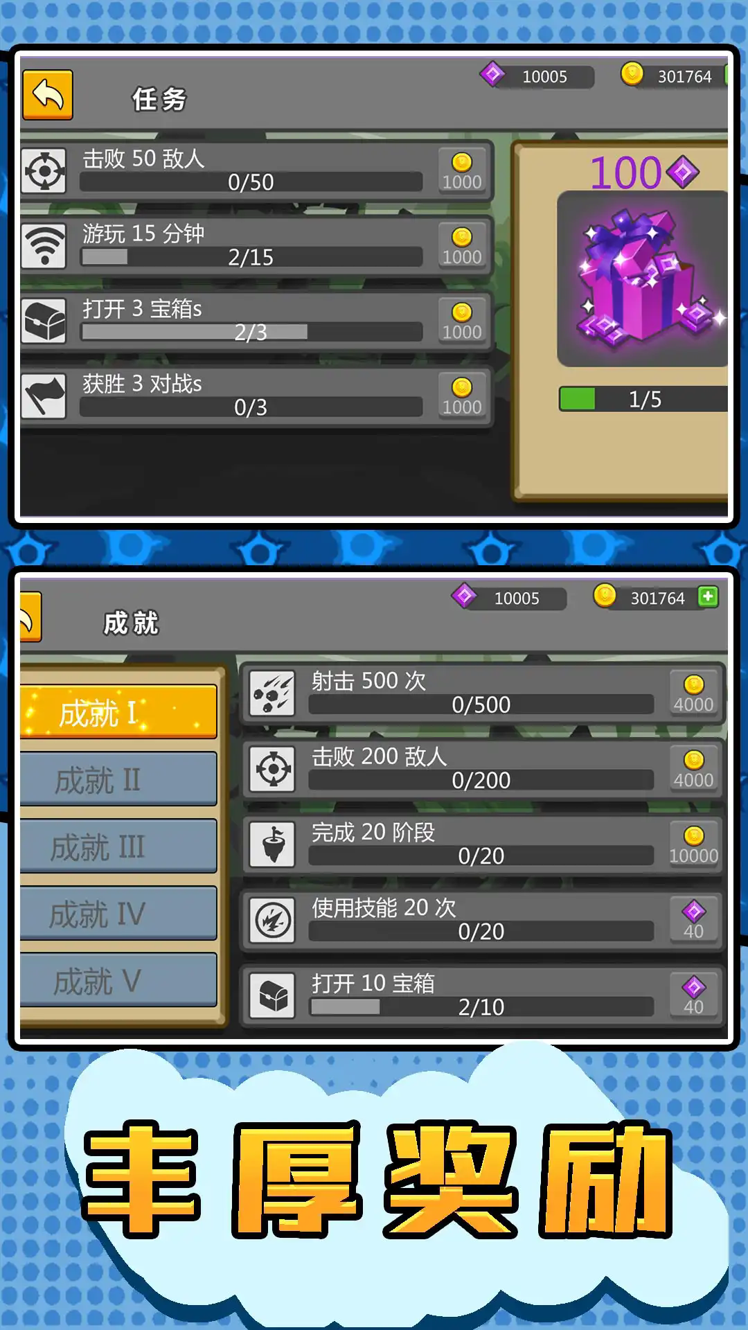 截圖3