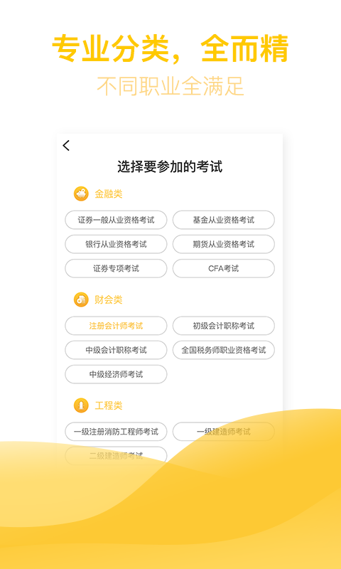 截圖1