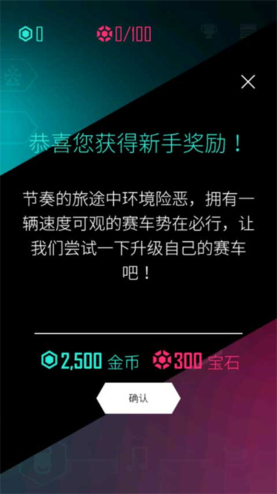 截圖2