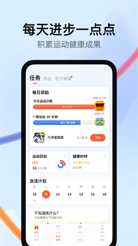 截圖1