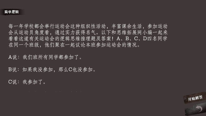 截圖3
