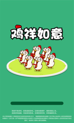 截圖3