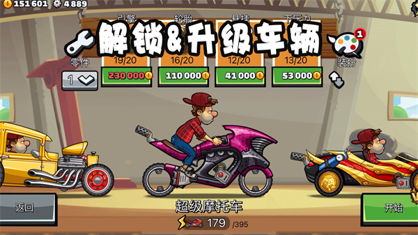 截圖4