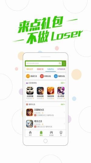 截圖1