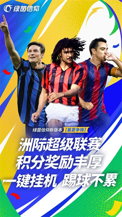 截圖4