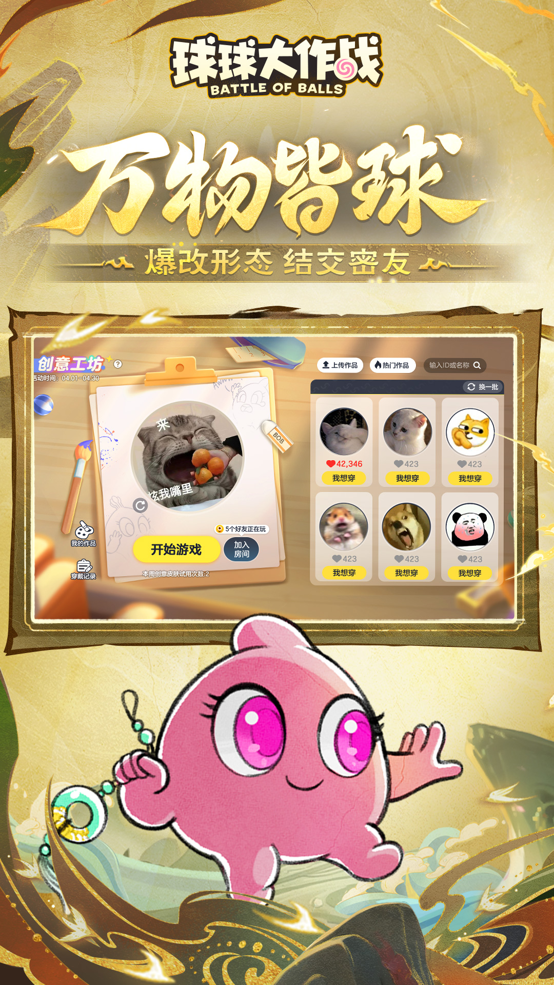 截圖1