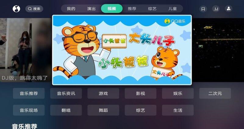 截圖3