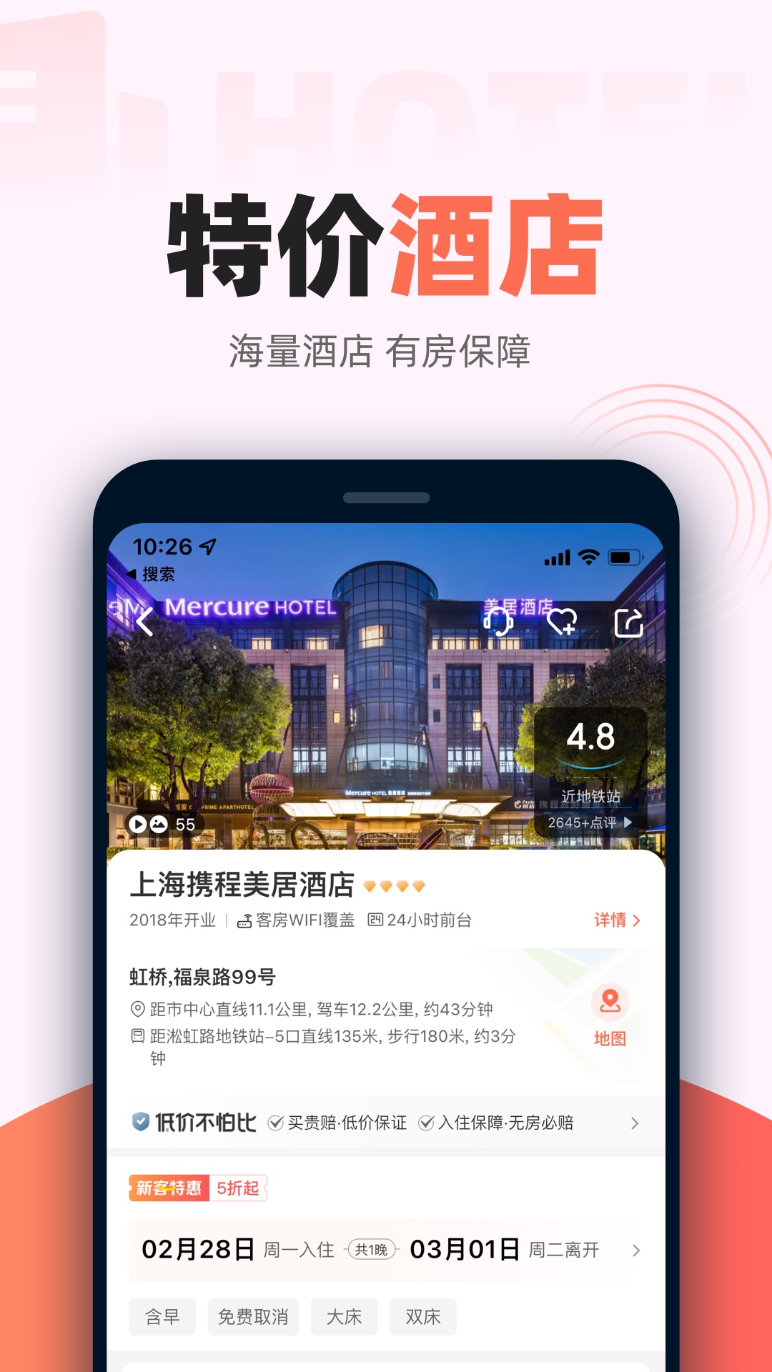 截圖3