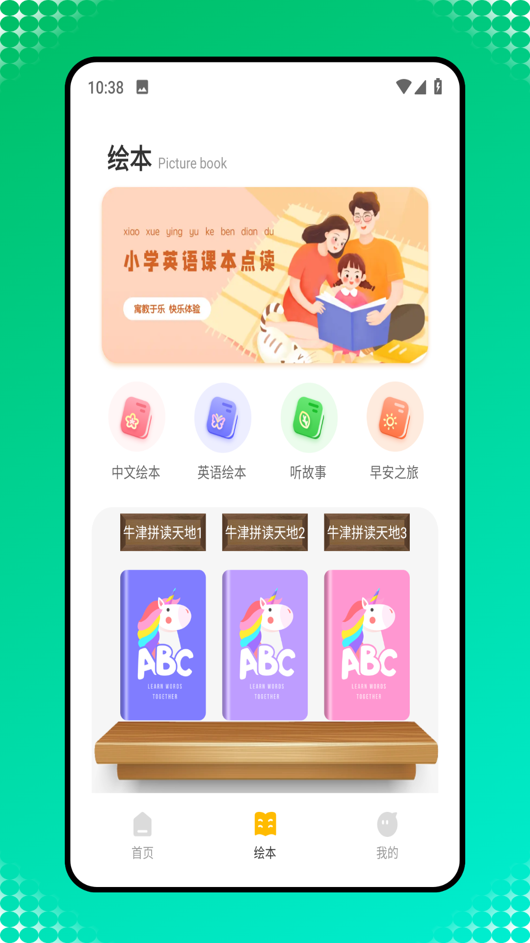 截圖2