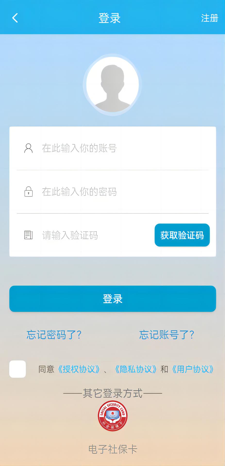 截圖4