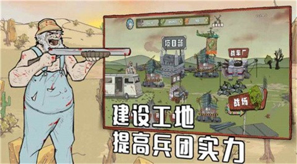 截圖3