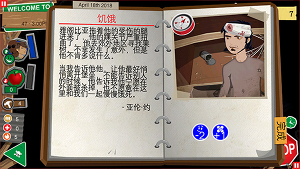 截圖2