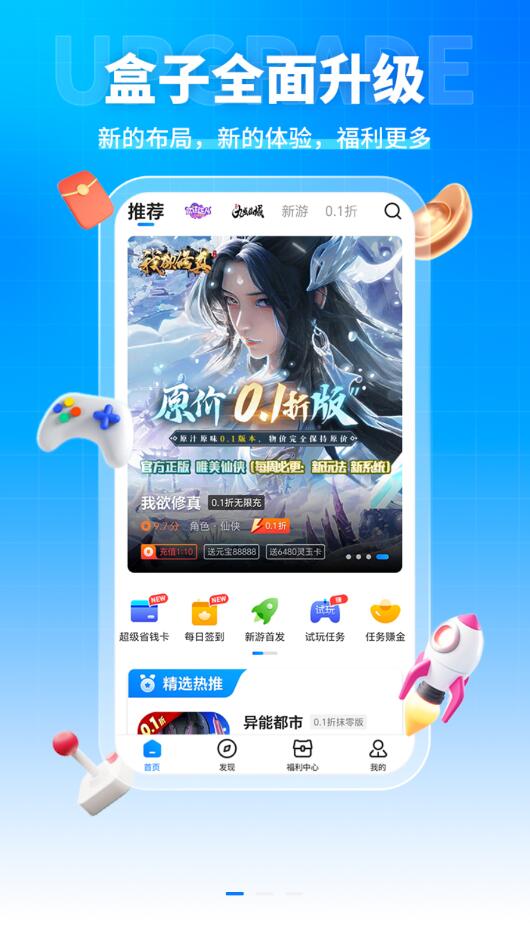 截圖1