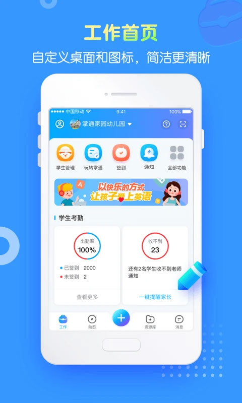截圖1