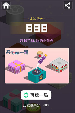 截圖1
