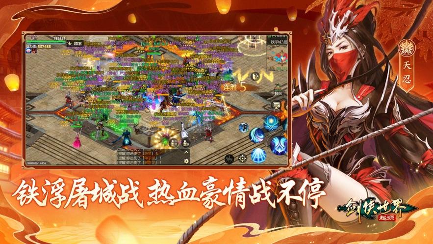 截圖2