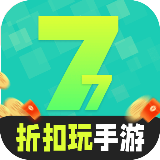 七七折扣玩app