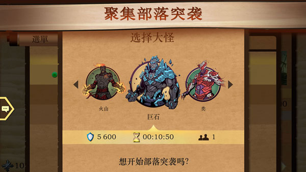 截圖1