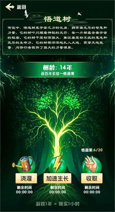 截圖2